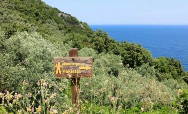 (Προς Πώληση) Αξιοποιήσιμη Γη Οικόπεδο || Ν. Μαγνησίας/Βόλος - 1.430 τ.μ, 165.000€ 